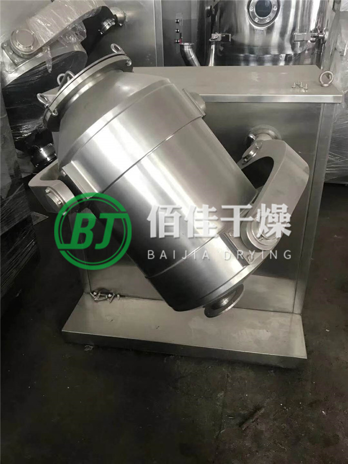 SYH-三維運(yùn)動混合機(jī)