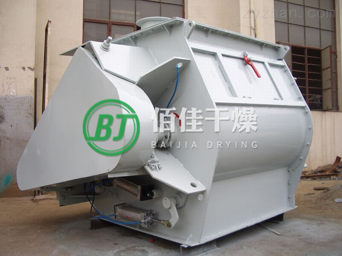 WZ無重力混合機(jī)