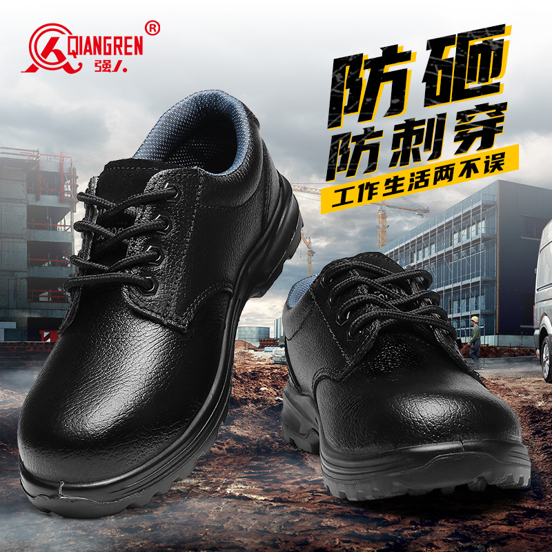 工廠直銷(xiāo)3515強(qiáng)人低幫勞保鞋防砸防刺穿鋼包頭耐油防滑防護(hù)鞋  ZC6006 黑色