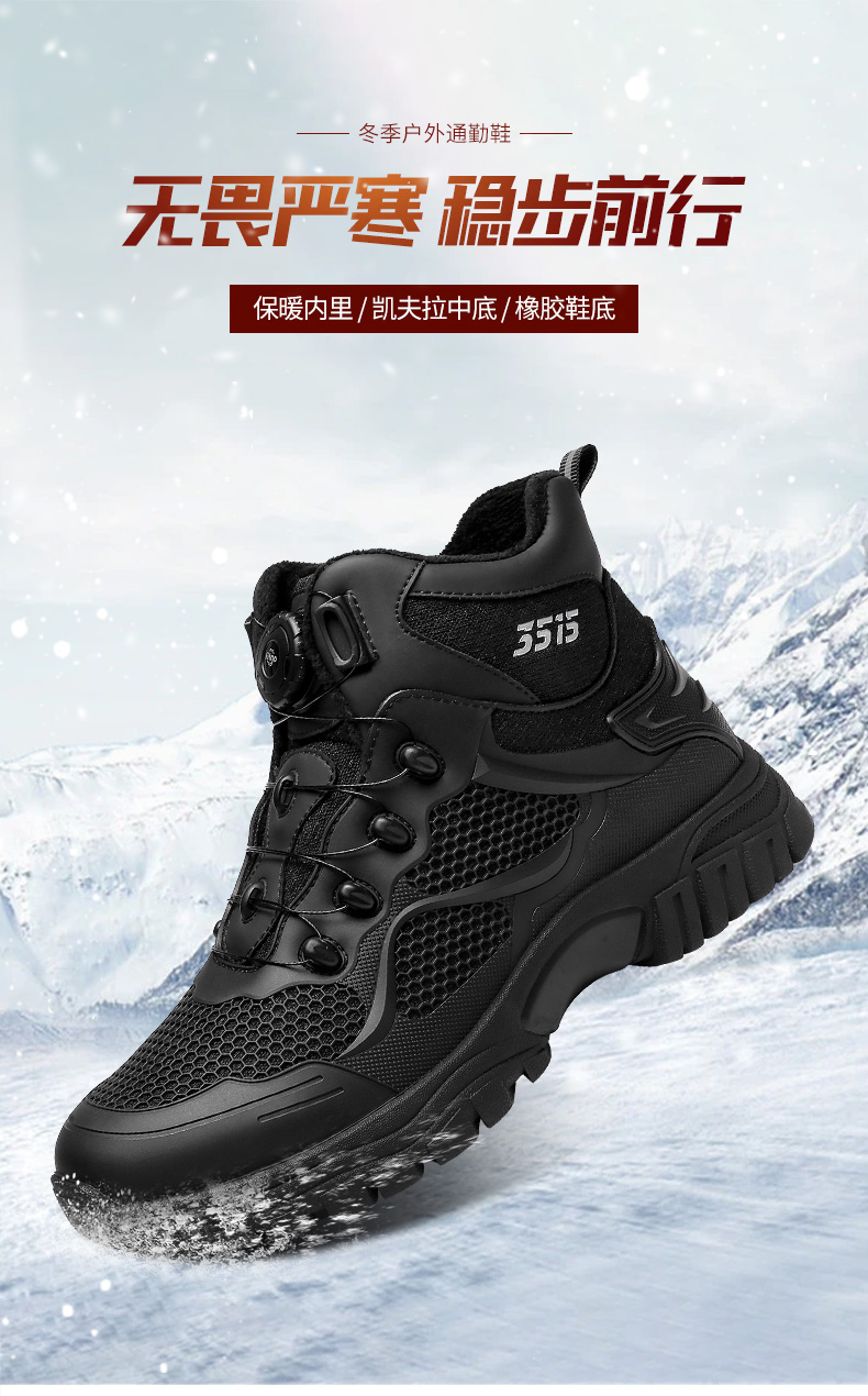 強人戶外高幫休閑鞋男際華3515新式免系鞋帶快速旋轉(zhuǎn)扣運動跑步鞋日常徒步登山訓練短靴 006R 黑色