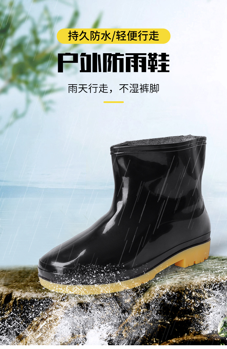 強(qiáng)人3515男雨靴   YX688   夏季雨鞋短筒水鞋男勞保防滑防水膠鞋廚房工作水靴