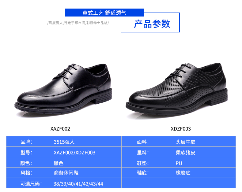 F-_2019年_詳情頁_新款詳情_002和XDZF003詳情_04.jpg