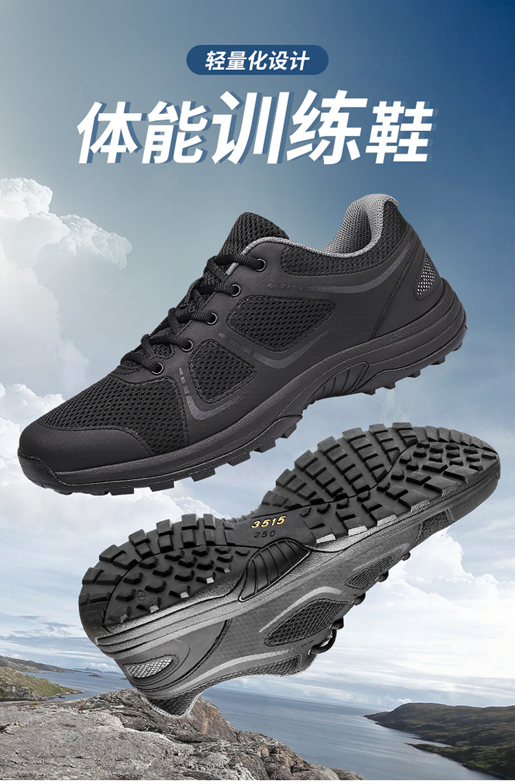 DSTN-70-19體能_01.jpg