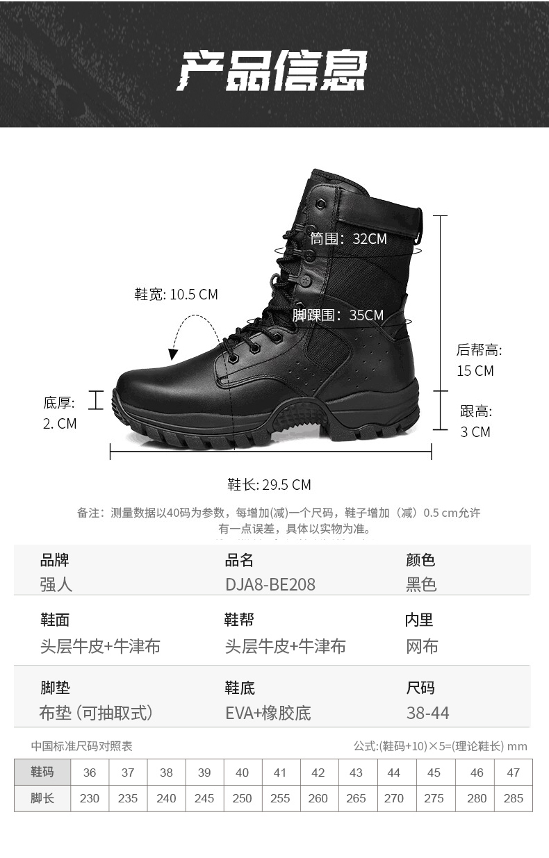 DJA8-BE208-詳情_06.jpg
