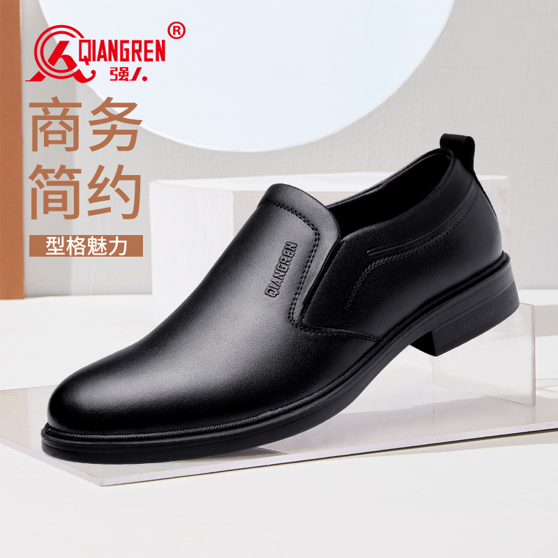 強人套腳款正裝皮鞋男透氣便捷經(jīng)典商務(wù)牛皮男單鞋 12627 黑色