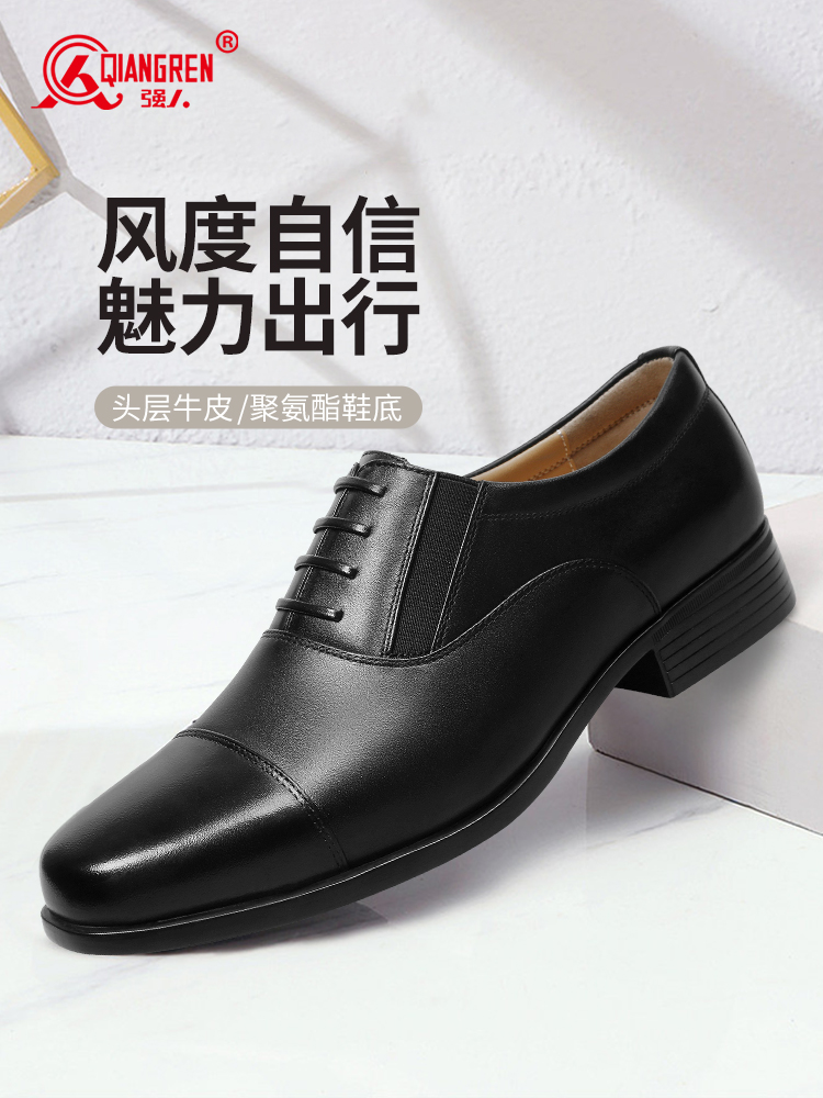 強(qiáng)人正裝鞋男頭層牛皮挺括有型尖頭皮鞋職場(chǎng)商務(wù)男鞋德比鞋 經(jīng)典三接頭皮鞋 黑色 DS-B1