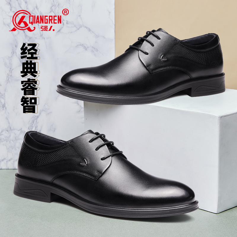強(qiáng)人正裝鞋男頭層牛皮德比鞋簡(jiǎn)約時(shí)尚透氣商務(wù)皮鞋 73077 黑色