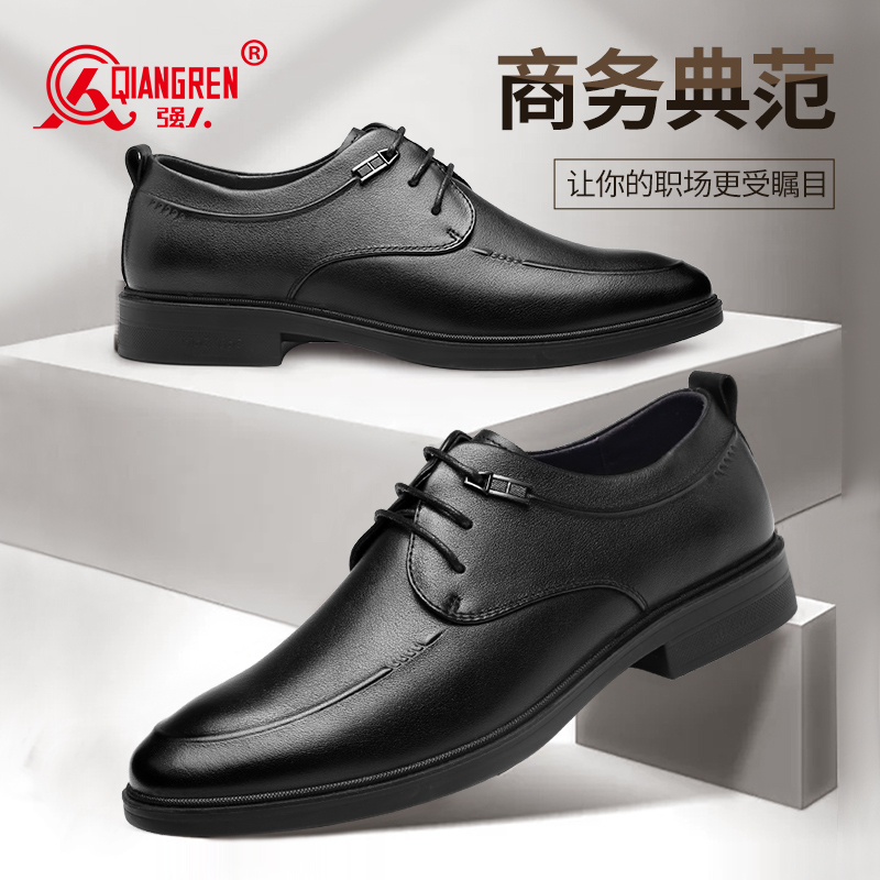 強人系帶款時尚商務(wù)正裝皮鞋男頭層牛皮透氣輕便氣質(zhì)男單鞋 12630 黑色