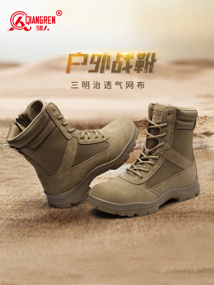 際華3515軍迷沙漠作戰(zhàn)靴 側(cè)拉鏈戰(zhàn)靴戶外訓(xùn)練靴防穿刺HA82202Z  