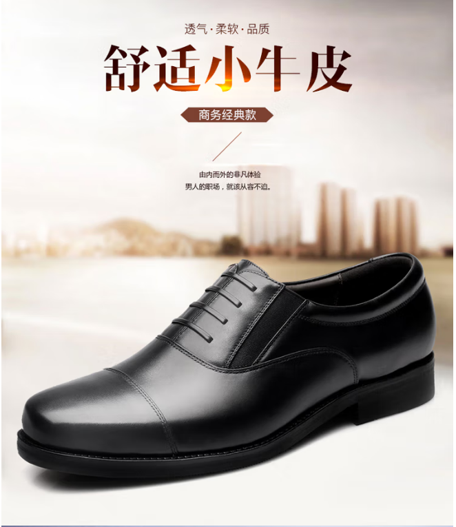 強(qiáng)人 JA4-17J 際華3515小牛皮手工定制款品質(zhì)商務(wù)正裝三接頭男皮鞋 黑色