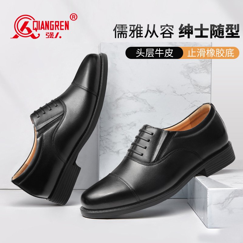 強(qiáng)人正裝鞋男換氣閥透氣三接頭皮鞋品質(zhì)頭層牛皮套腳款商務(wù)男鞋 HG-B01 黑色