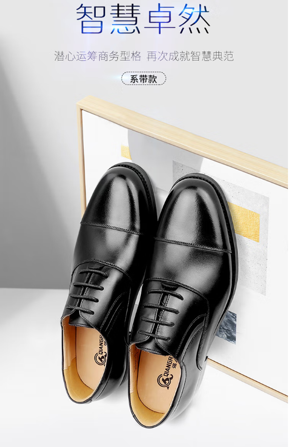 強(qiáng)人 JD305 際華3515小牛皮系帶款男鞋品質(zhì)三接頭商務(wù)正裝皮鞋 黑色