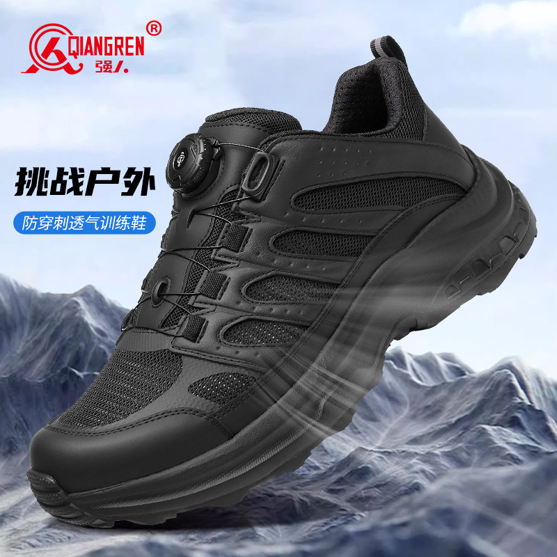 3515強(qiáng)人男鞋戶外訓(xùn)練鞋防刺穿戰(zhàn)術(shù)鞋厚底登山鞋男鞋運(yùn)動(dòng)鞋春夏季511-316L