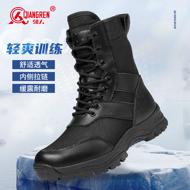 強人3515男靴網(wǎng)面透氣登山靴徒步靴輕便耐磨戶外訓練靴19114L