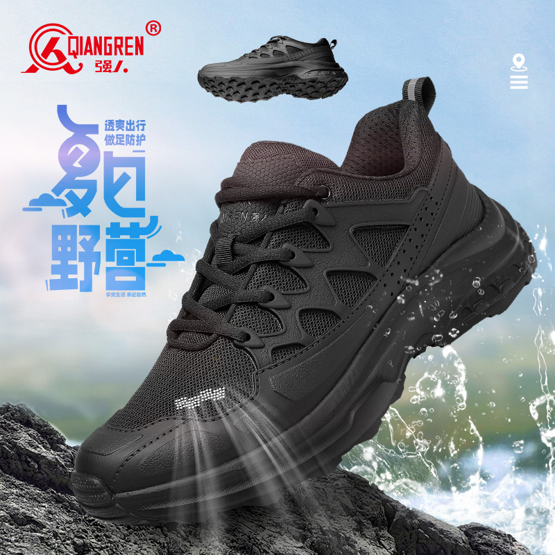 3515強(qiáng)人夏季男士運(yùn)動(dòng)鞋戶外訓(xùn)練鞋薄款透氣網(wǎng)面鞋鏤空防刺穿鞋子511-309L