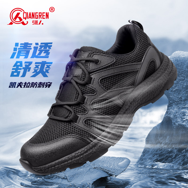3515強(qiáng)人新式訓(xùn)練鞋男運(yùn)動(dòng)跑步鞋低幫登山鞋夏季透氣網(wǎng)面鞋-82XL