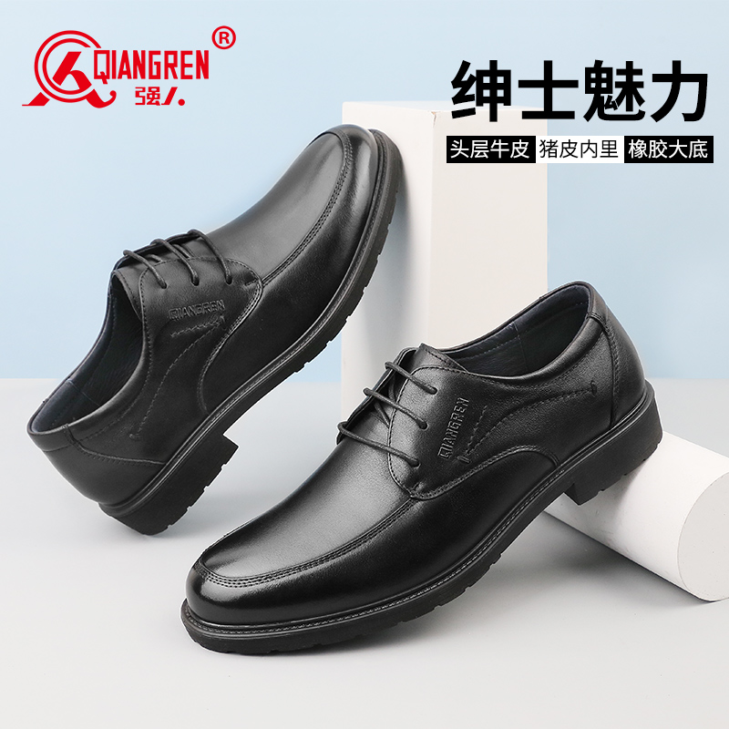 3515強(qiáng)人男士皮鞋商務(wù)正裝皮鞋系帶商務(wù)男單鞋休閑皮鞋低幫鞋批發(fā)73058