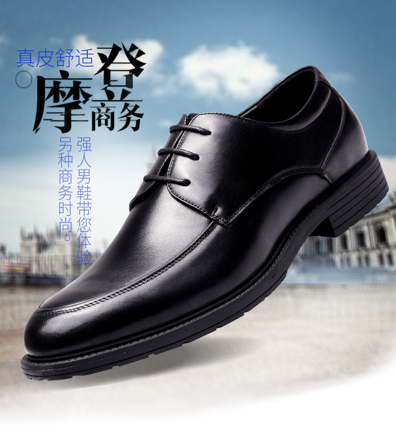 強人正裝鞋男 XAZF002 際華3515頭層牛皮透氣經(jīng)典系帶款商務男鞋