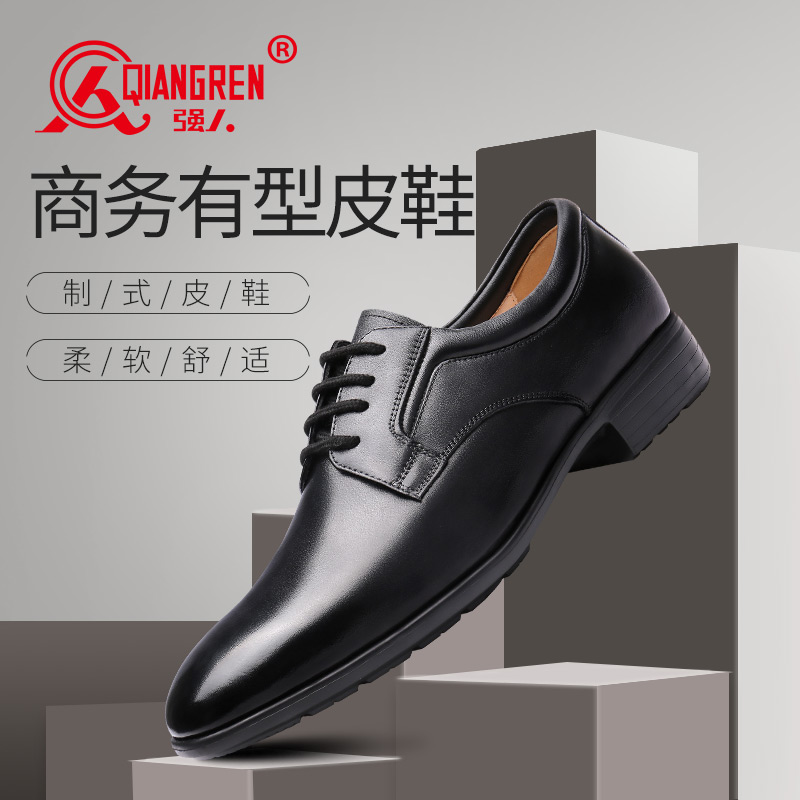 3515強人正品配發(fā)制式真皮透氣商務工作鞋行政辦公正裝男單鞋軍鞋18XJXA