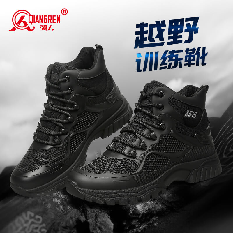 強(qiáng)人3515男靴系帶款戶外訓(xùn)練靴子凱夫拉防穿刺休閑四季款軍迷運(yùn)動(dòng)登山靴 22DSZQX-007 黑色