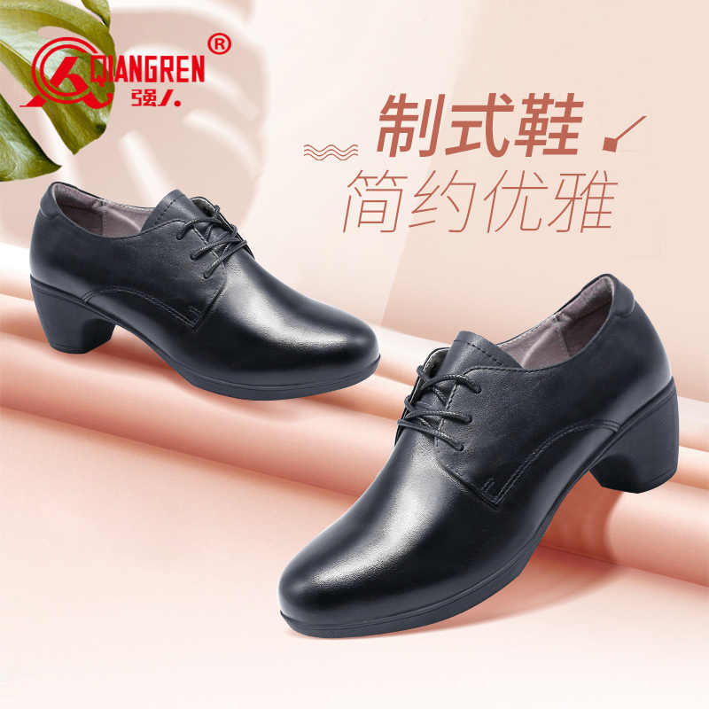 際華3515強(qiáng)人女鞋LAZF004簡(jiǎn)約優(yōu)雅制式鞋真皮皮鞋久站不累