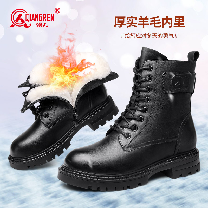 際華3515強(qiáng)人女羊毛靴 21L-538C 馬丁靴女冬季保暖羊毛靴英倫風(fēng)短靴百搭加厚棉皮靴機(jī)車靴