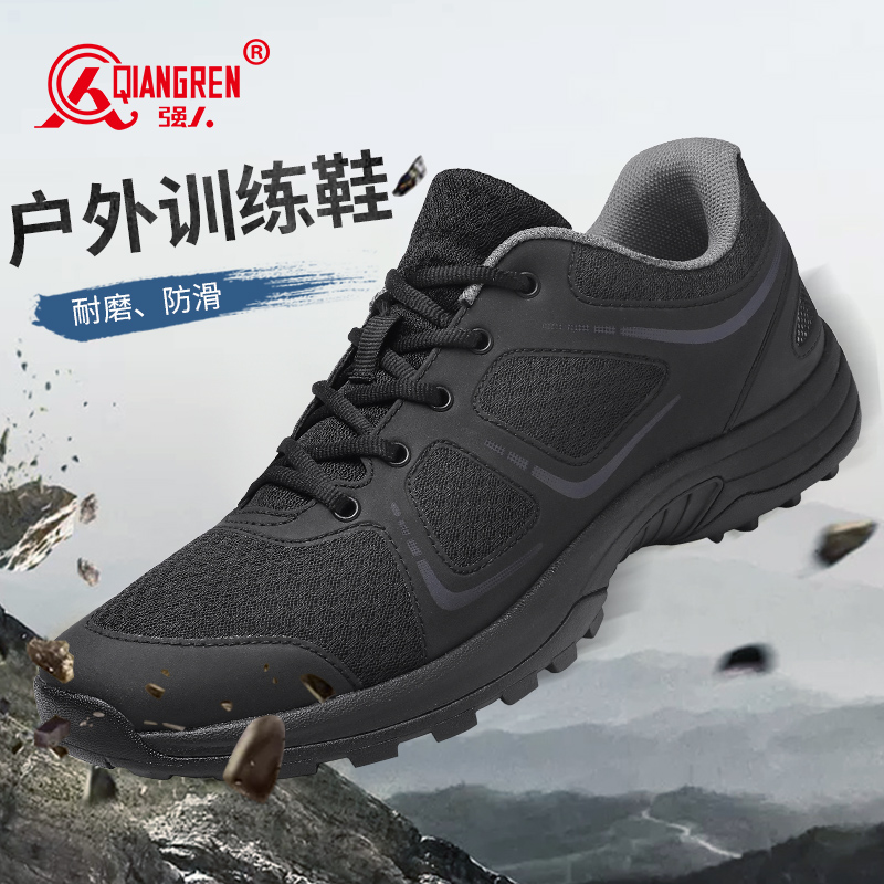 際華3515強(qiáng)人強(qiáng)人 體能運(yùn)動(dòng)鞋 新式戶外訓(xùn)練鞋輕便透氣緩震登山徒步男鞋DSTN-06