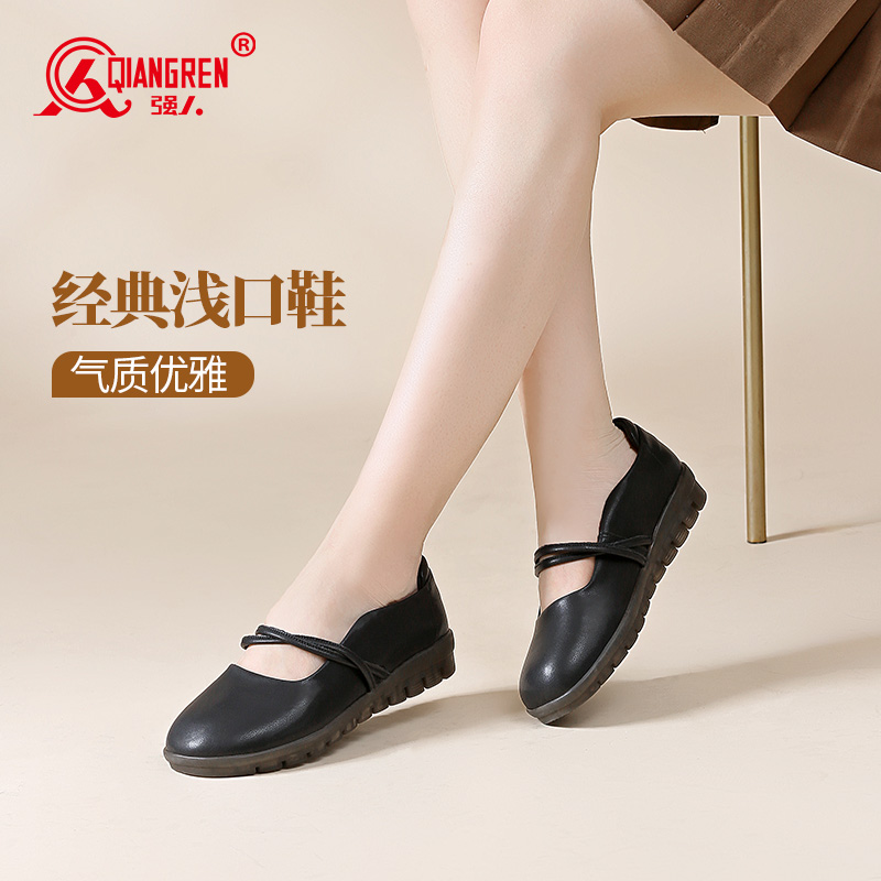 強人3515瑪麗珍女鞋237067平底淺口小皮鞋軟底舒適單鞋2024秋季真皮法式