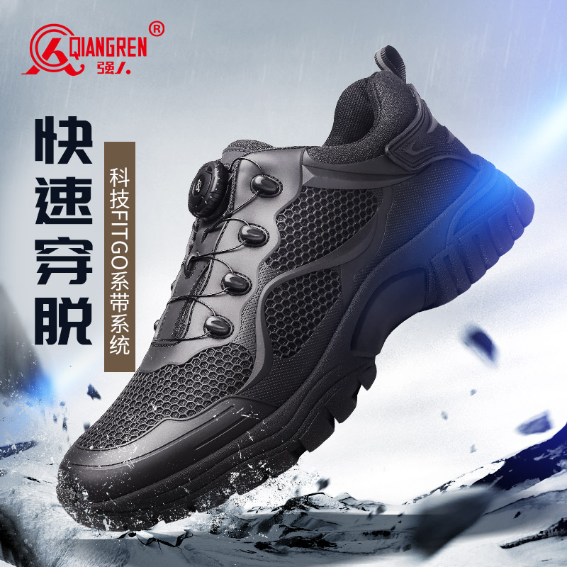 強人3515男鞋新式訓練鞋登山鞋防水戶外作訓跑步鞋體能鞋快速反應(yīng)DSZQX-017
