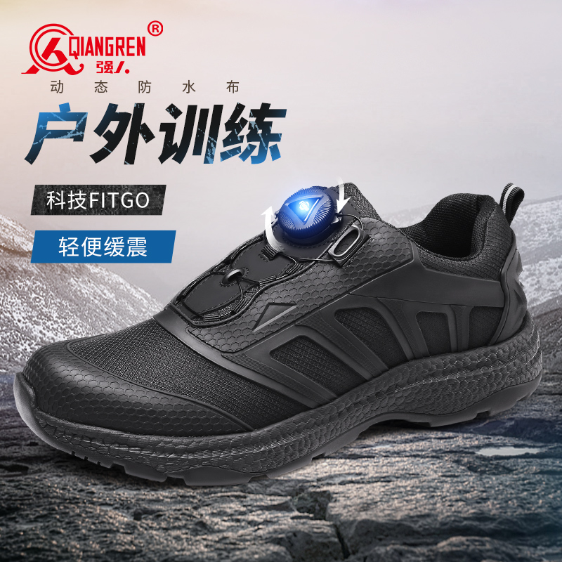 強人3515男鞋新式訓練鞋登山鞋防水戶外作訓跑步鞋體能鞋快速反應(yīng)31QRDS-73X