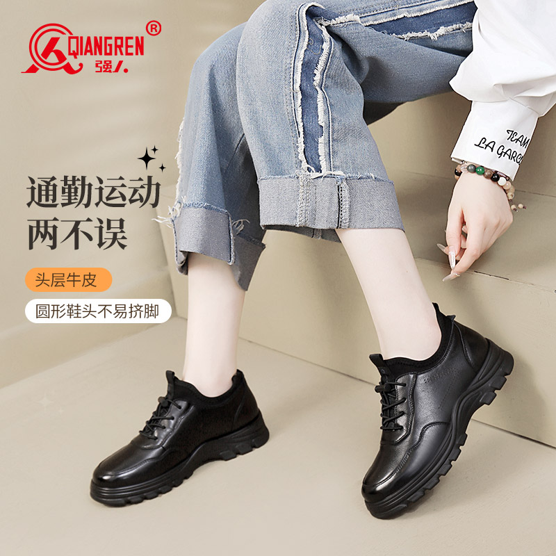 3515強(qiáng)人運(yùn)動(dòng)皮鞋女 73225 牛皮透氣通勤鞋休閑鞋軟底戶外運(yùn)動(dòng)鞋久站不累