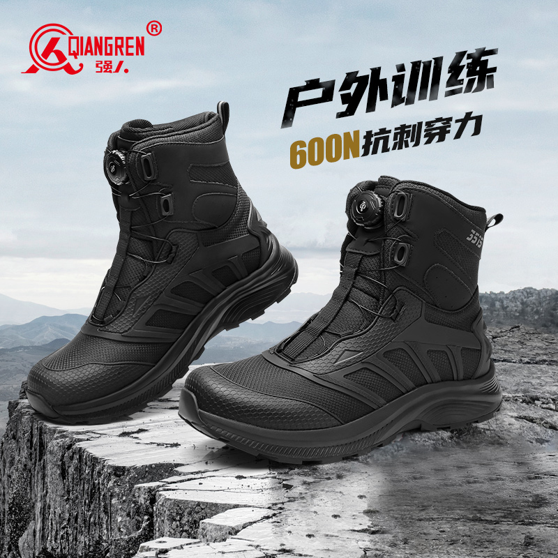 3515強人男靴戶外防刺穿戰(zhàn)術(shù)靴男士高幫訓練鞋登山徒步鞋子防潑水QRZCGN-79Z