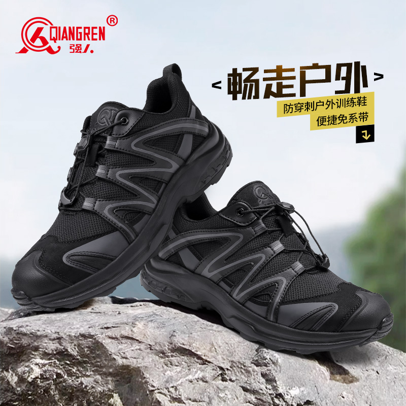 3515強(qiáng)人新式訓(xùn)練鞋男戶(hù)外跑步鞋QRHWDS-070徒步登山防刺穿耐磨休閑鞋