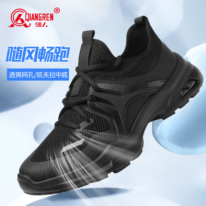 際華3515強(qiáng)人男鞋訓(xùn)練鞋夏季網(wǎng)面鞋薄款透氣運(yùn)動(dòng)休閑鞋跑步登山鞋A76L-1