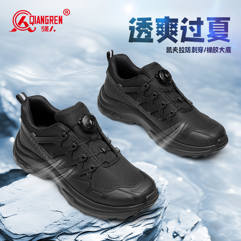 3515強(qiáng)人男鞋戶外登山鞋防刺穿戰(zhàn)術(shù)鞋黑色通勤防滑訓(xùn)練鞋快速穿脫511-309ZL