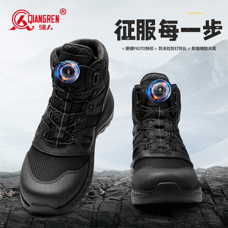 3515強人男靴戶外防刺穿戰(zhàn)術(shù)靴-077G男士高幫訓練鞋登山徒步鞋子防潑水