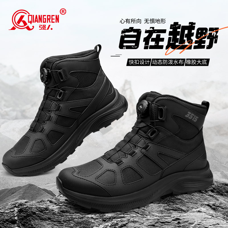 強人3515男短靴秋高幫戶外訓練鞋防刺穿安全戰(zhàn)術(shù)靴耐磨磁動緩震黑色GN-017G
