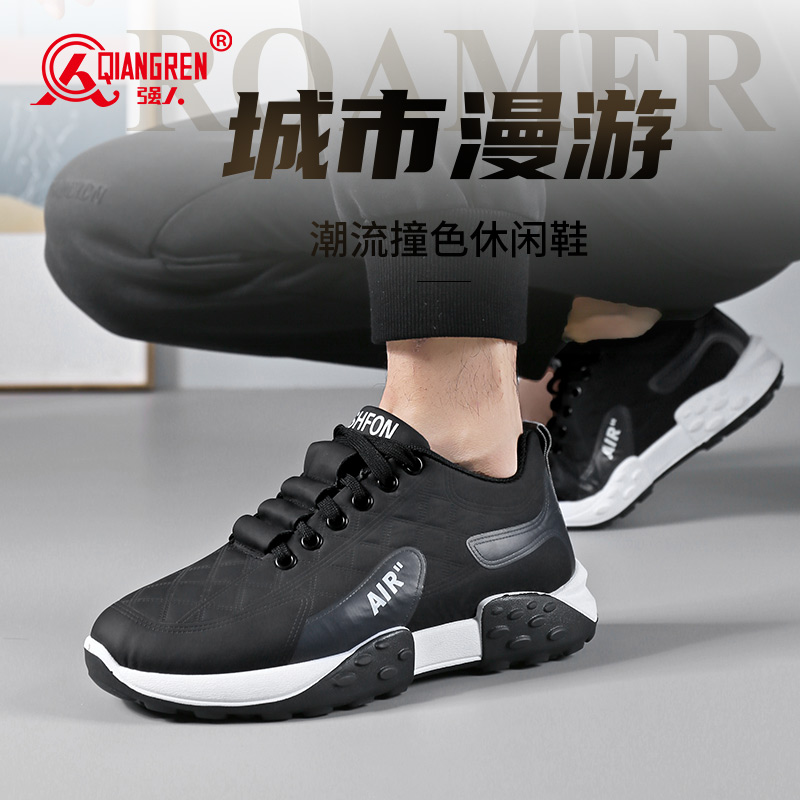 3515強(qiáng)人男休閑運(yùn)動鞋戶外徒步鞋軟底超輕S3DXAJ-008