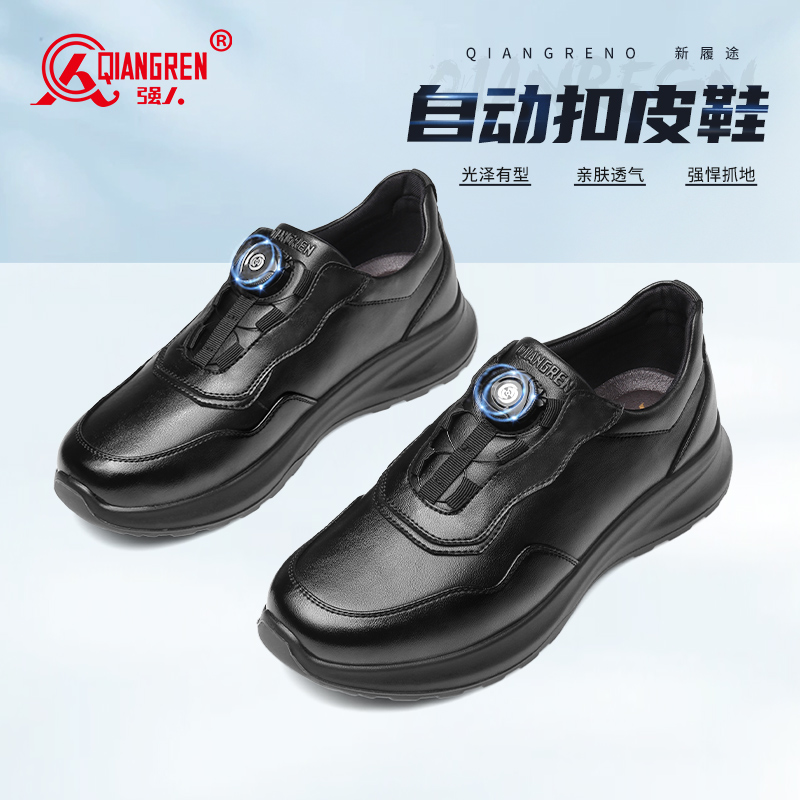 強(qiáng)人3515運(yùn)動(dòng)皮鞋男款真牛皮運(yùn)動(dòng)休閑鞋跑步鞋黑色通勤鞋男士皮鞋87532