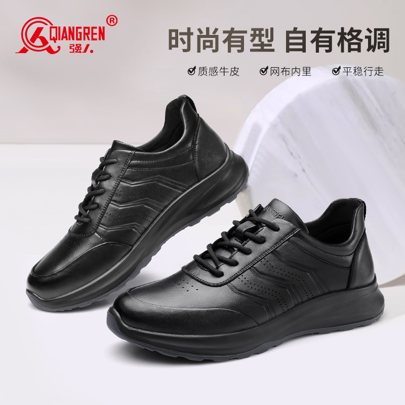 3515強(qiáng)人時(shí)尚休閑皮鞋舒適輕便透氣軟面牛皮鞋簡(jiǎn)約商務(wù)通勤男鞋87535