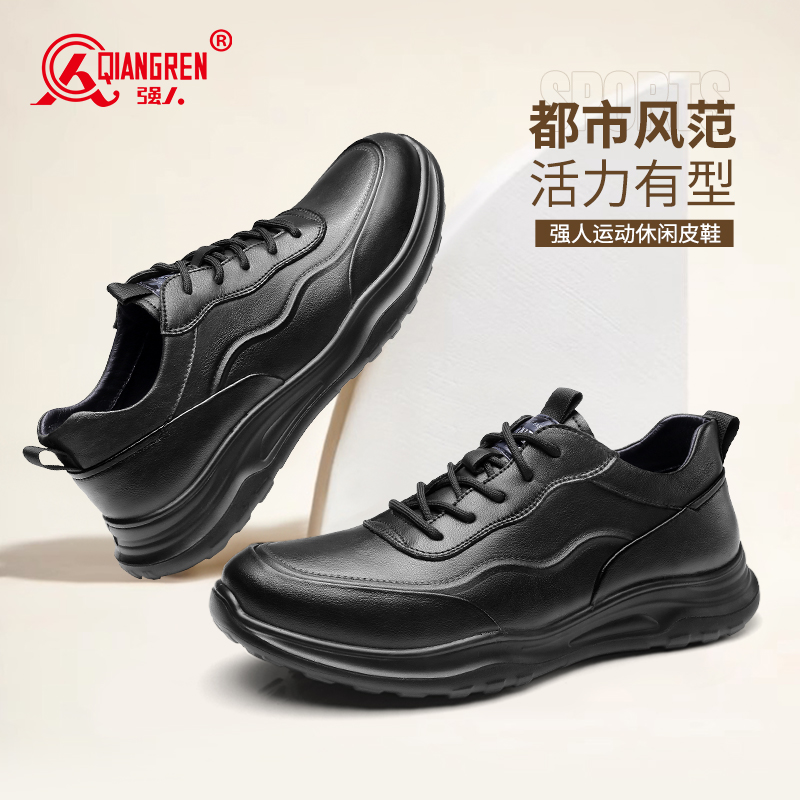 3515強(qiáng)人男鞋通勤商務(wù)皮鞋系帶休閑鞋超輕牛皮運(yùn)動(dòng)鞋戶外訓(xùn)練鞋005121
