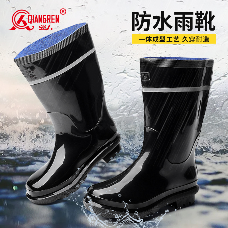 強人3515新款雨靴男勞保中筒高筒膠水鞋防滑防污耐磨雨季鞋男士工作鞋YX838