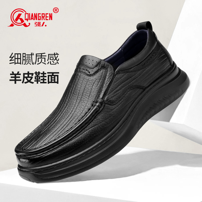 強(qiáng)人3515羊皮皮鞋男款真皮一腳蹬商務(wù)休閑鞋爸爸皮鞋厚底男士皮鞋73248