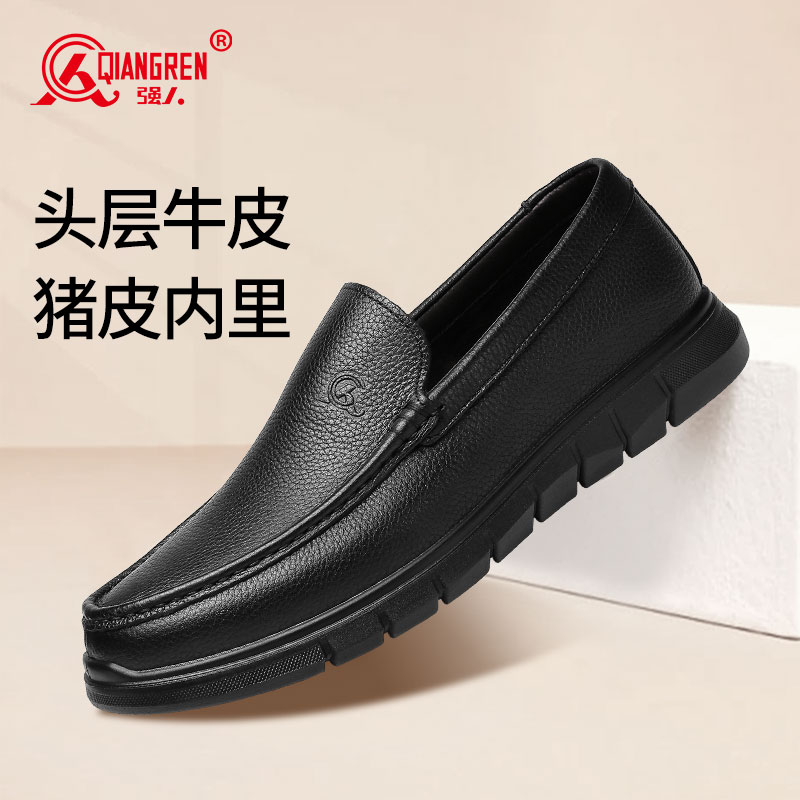 強(qiáng)人3515男士皮鞋真皮軟底一腳蹬休閑鞋中老年皮鞋爸爸鞋男款單鞋351081