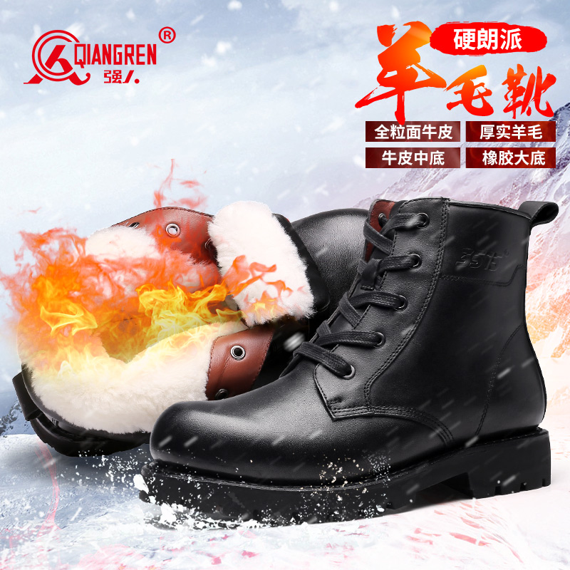 強(qiáng)人3515男靴冬季保暖羊毛防寒靴固特異頭層牛皮短靴皮毛一體軍勾戰(zhàn)靴JC7-12Z09