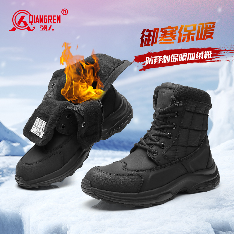 強(qiáng)人3515男靴冬季保暖加絨靴戶(hù)外高幫棉鞋登山訓(xùn)練鞋戰(zhàn)術(shù)靴防刺穿-071GM