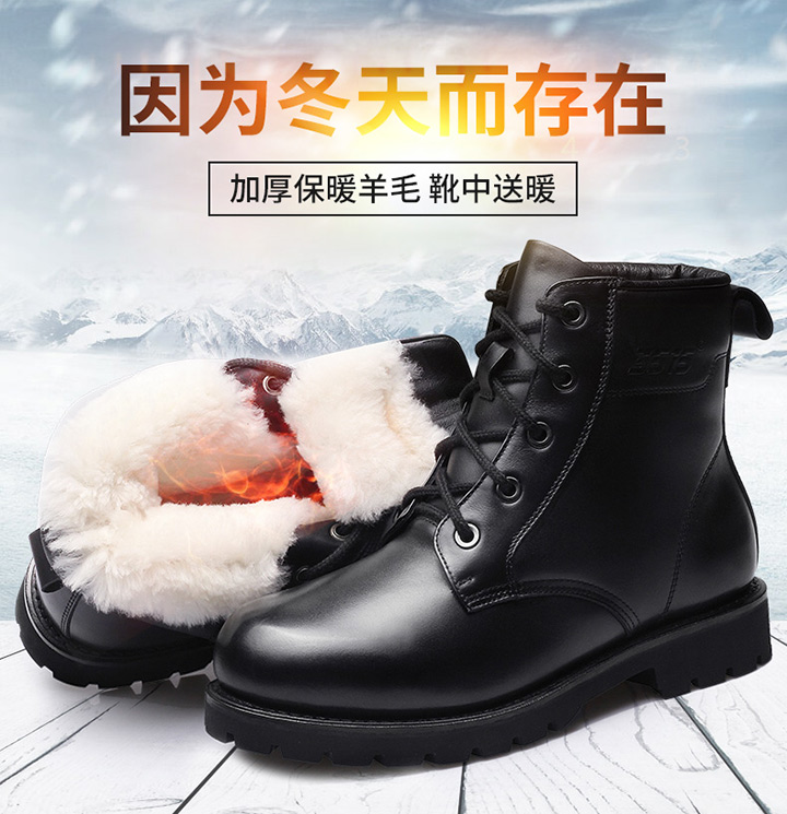 際華3515強(qiáng)人男靴冬季保暖羊毛靴加絨加厚牛皮固特異雪地靴防寒靴DJC7-G7535