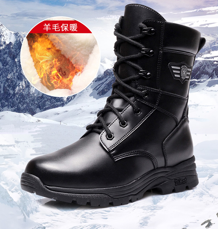 強(qiáng)人軍迷靴男高幫飛行靴8寸側(cè)拉鏈戶外耐磨保暖羊毛靴 QBC8-DSZZ05