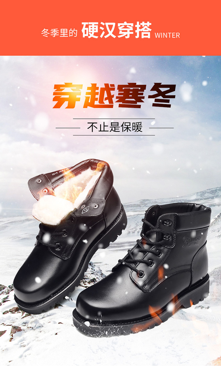 強(qiáng)人3515男靴冬季保暖棉皮鞋新款頭層牛皮羊毛防寒靴軍勾棉鞋男JC6-12E03