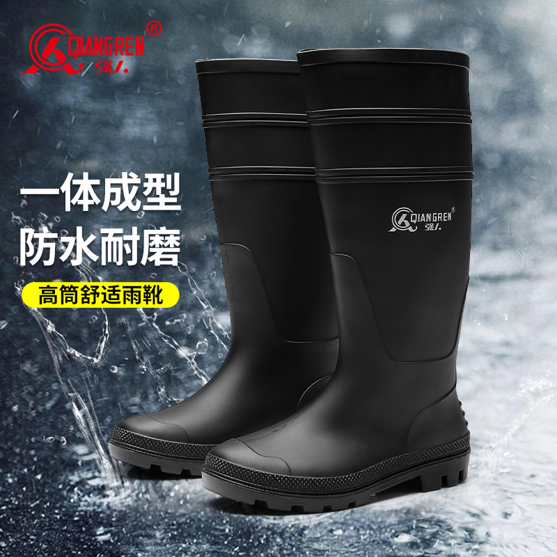 3515強(qiáng)人新款高筒雨靴一體成型防滑防水PVC007